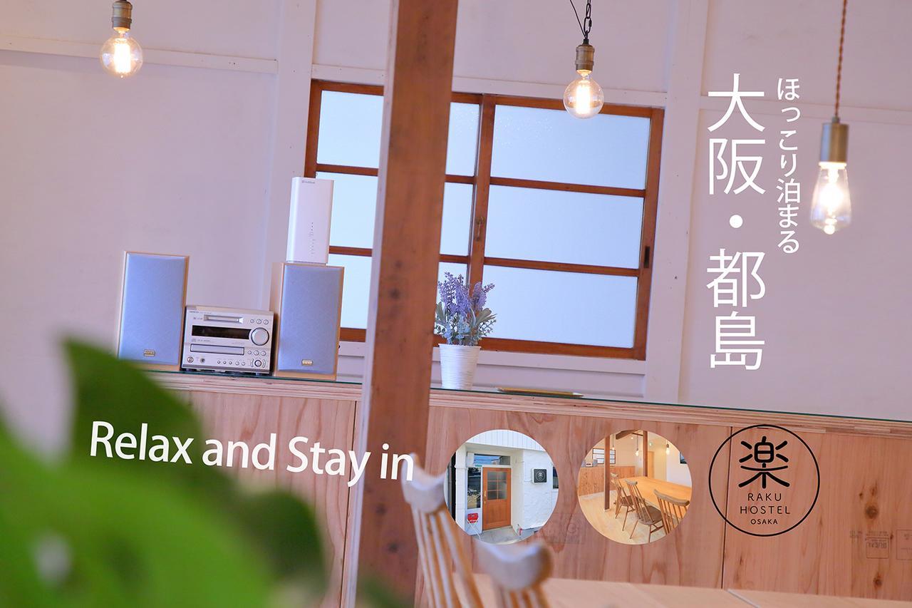 Raku Hostel Osaka Luaran gambar